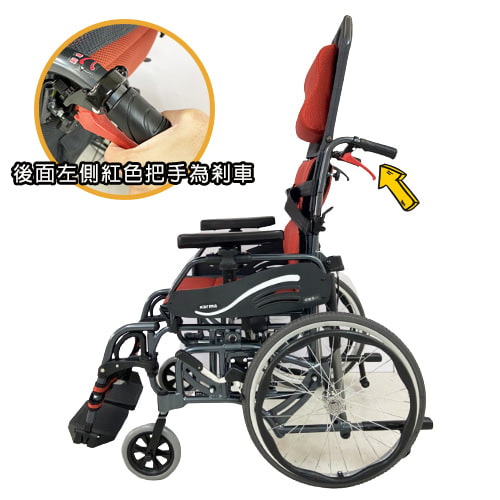 【Karma康揚】仰樂多515-輪椅-租輪椅 (3)-J5FYL.jpg